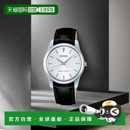 自营｜SEIKO精工手表SCXP031时尚防水复古石英男士腕表表盘