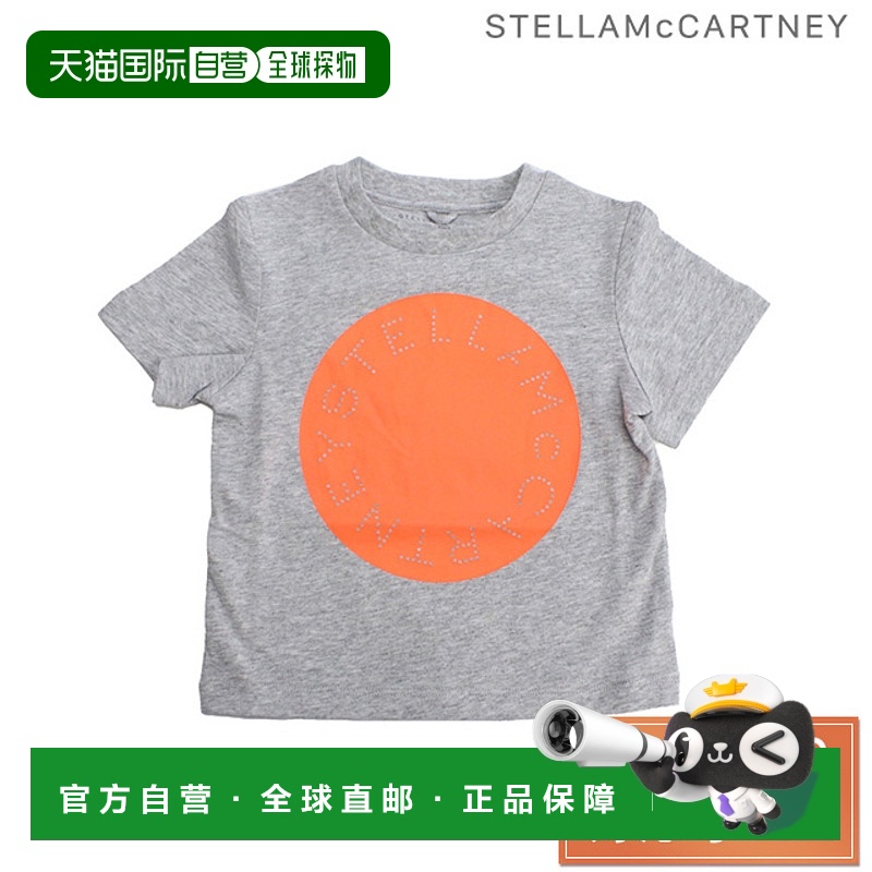 日本直邮STELLA MCCARTNEY  棉 TS8S71 灰色 时装款式可供选择