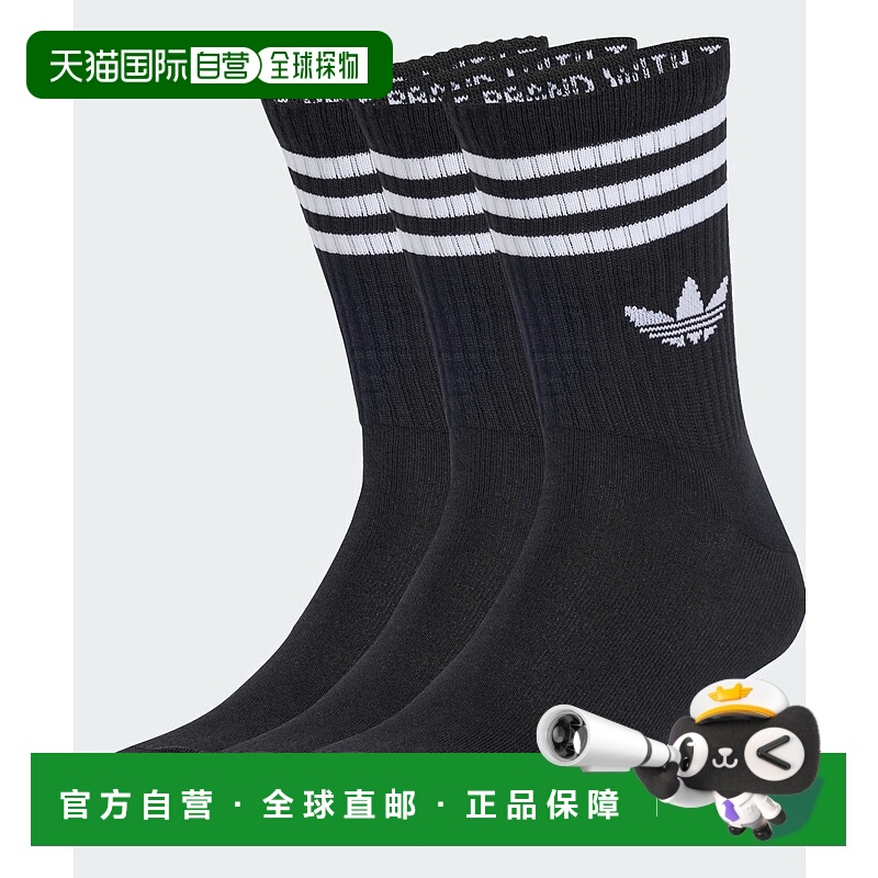 1h可退 日本直邮adidas Originals 三条纹运动短袜 3双装 MLT15