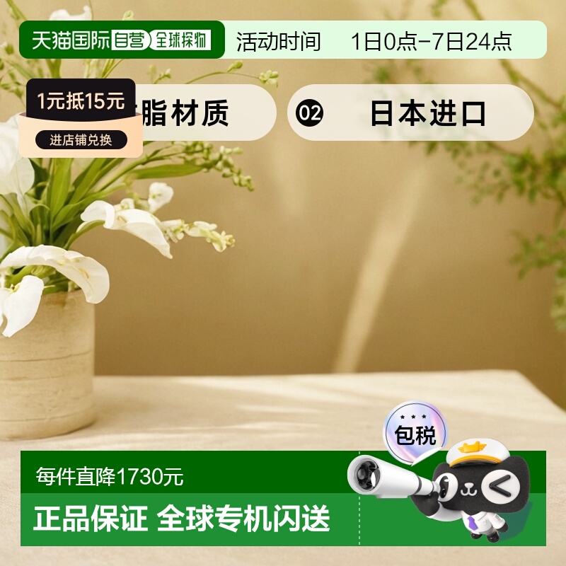 【日本直邮】百乐万年笔Custom742 软调细字(SF)【黒轴】FKK2000R