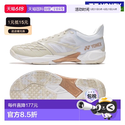 日本直邮尤尼克斯 羽毛球鞋Power Cushion Cascade Drive SHBCD3-