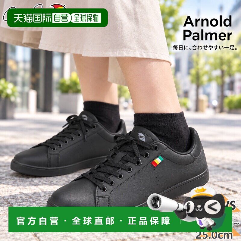 日本直邮Arnold Palmer AL0702 女士低帮系带板鞋 黑色 轻便 通勤图片