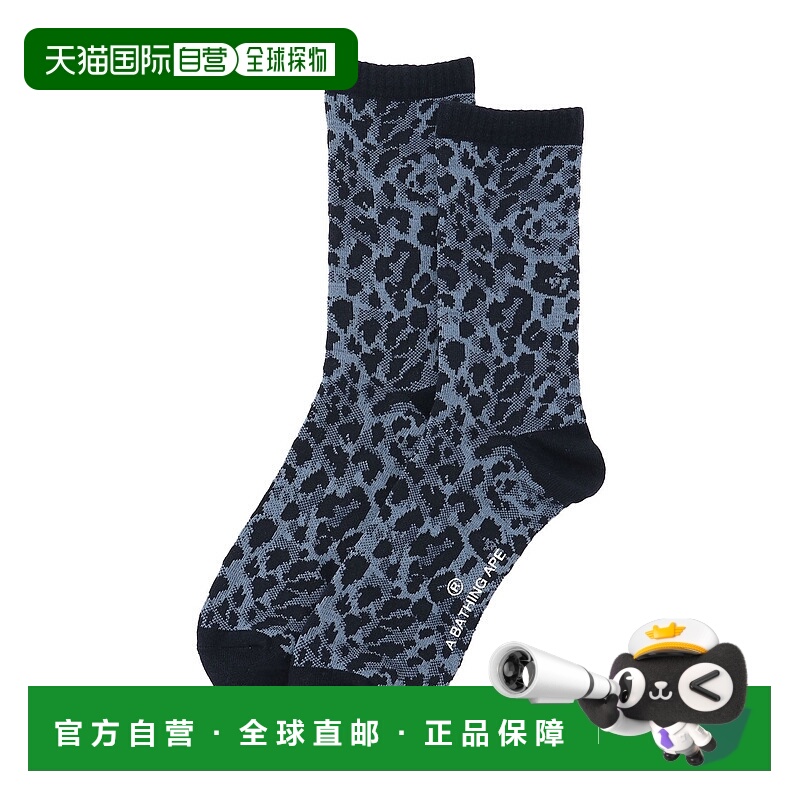 日本直邮A BATHING APE WILD LEOPARD 豹纹图案袜子 M码