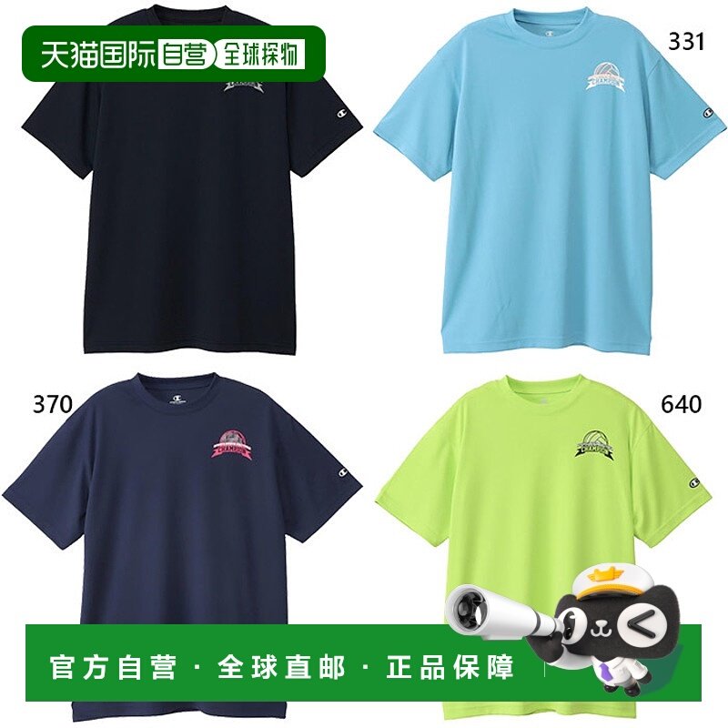 日本直邮Champion 男士短袖排球T恤训练服C3CV312