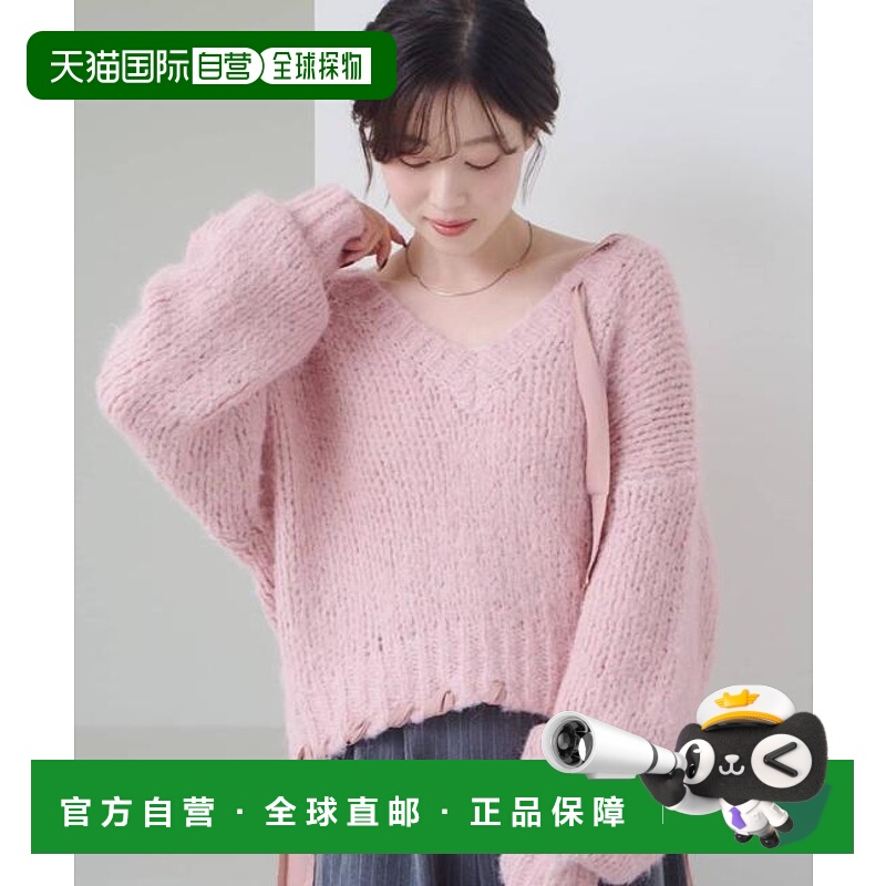 1h可退 日本直邮官方授权 Kastane 蝴蝶结带装饰低领短款针织衫