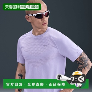日本直邮Nike SS25 Dry Fit ADV 舒适柔软休闲百搭纯色品牌Logo短
