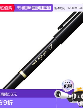 【日本直邮】Mitsubishi Pencil水笔 细字 MYT7.24 黑 10支