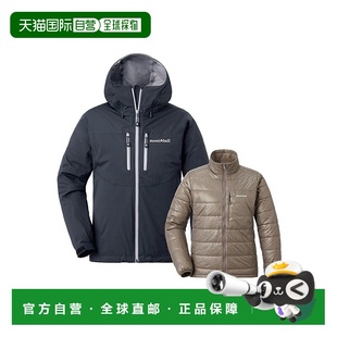 系列女士连帽衫 3合1秋季 拉链外套运动防水 MontBell 日本直邮日潮