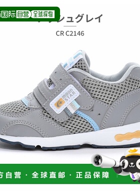 日本直邮moonstar 月星 男士CR C2146胡萝卜鞋 CR C2146童鞋