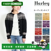 Scotland 北欧纽扣开襟针织衫 日本直邮Harley 男女皆宜NOR EAS