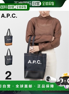 日本直邮APC CODDP M61568 手提包男女手提包单肩牛仔休闲 光滑购