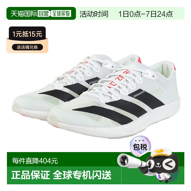 日本直邮 adidas 阿迪达斯 Adizero RC 6 跑步训练鞋[JP6560]透气
