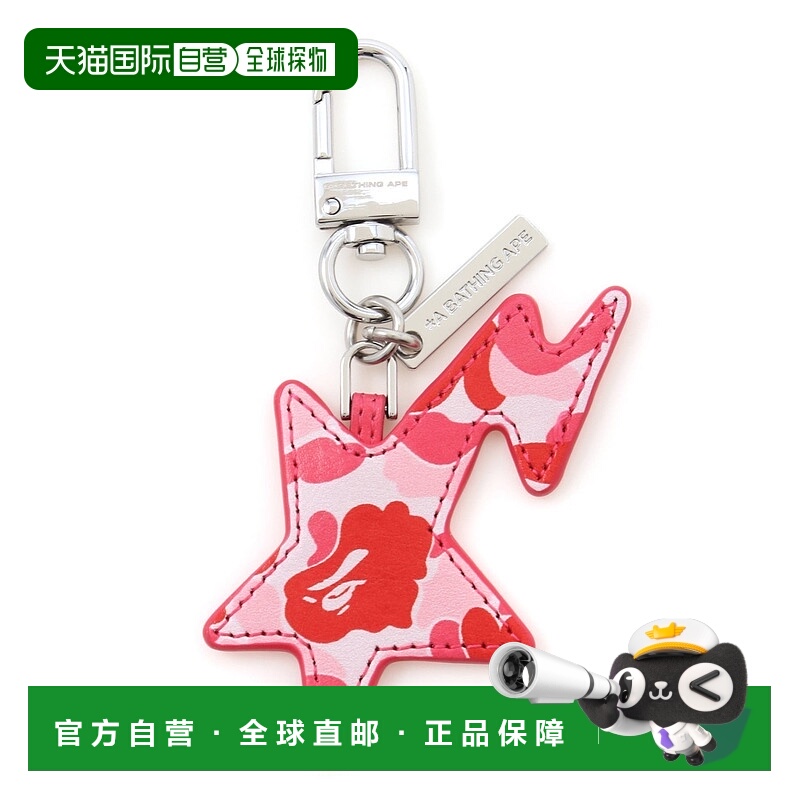 日本直邮A BATHING APE ABC CAMO STA 钥匙链 M