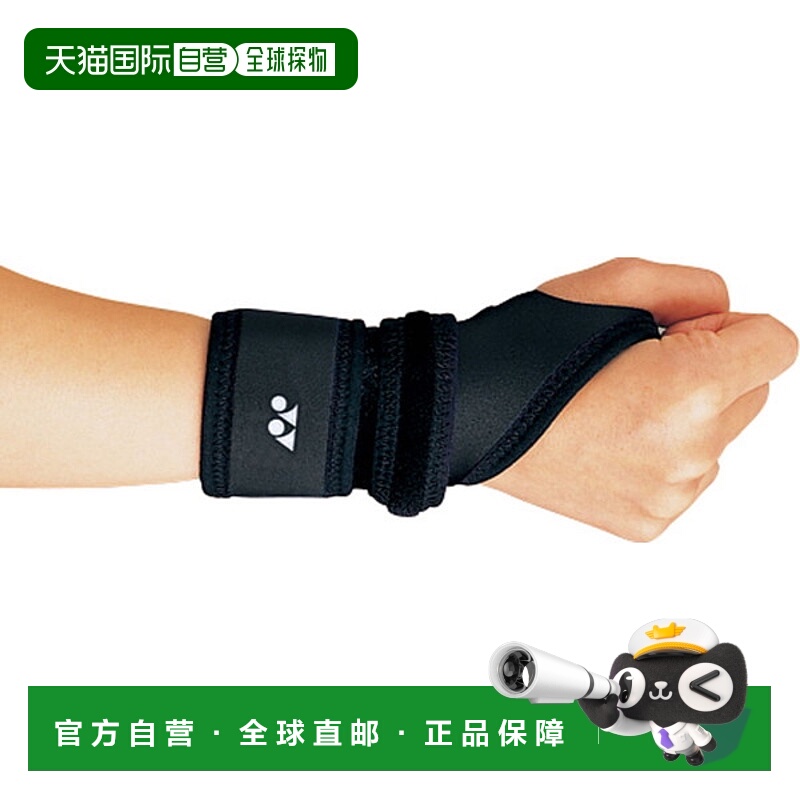日本直邮Yonex 网球支撑器 MusclePower 支撑器手腕网球配件 MPS6