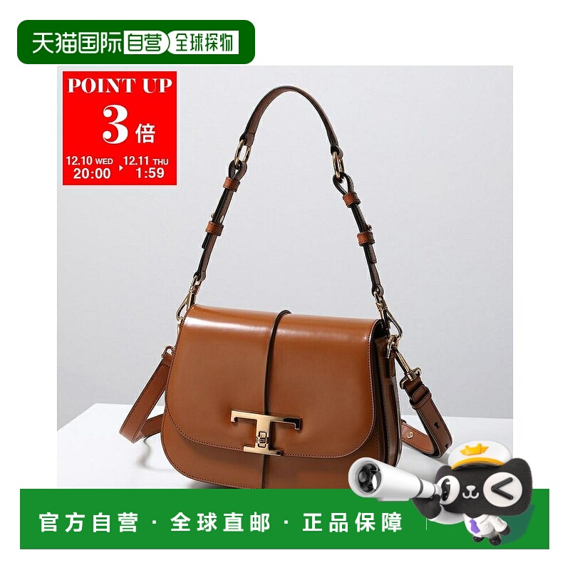 日本直邮TODS 女士单肩包时尚斜挎包手提包 B999/NERO