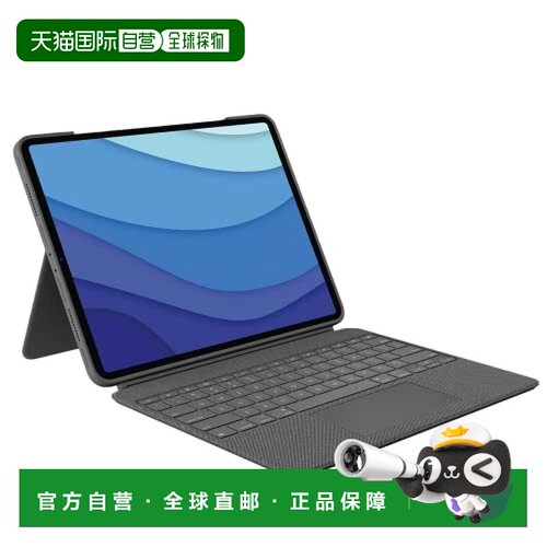 【日本直邮】Logicool罗技 平板电脑键盘保护套 带触控板 iK1275G