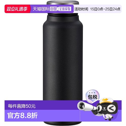 【日本直邮】Peacock孔雀 大容量不锈钢保冷保温杯 600ml 石墨黑