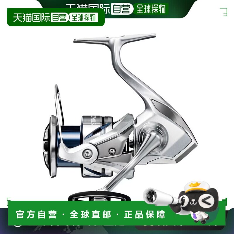 日本直邮禧玛诺卷轴 '23 Stradic C3000HG