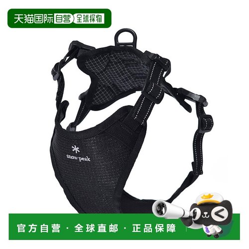 日本直邮Dog Harness 狗狗胸背带
