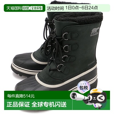 日本直邮SOREL 男士驯鹿防水 NM1000-016 FW23 M CARIBOU WP 雪地
