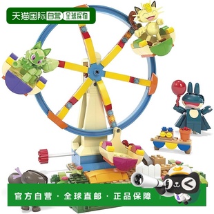 【日本直邮】Mattel美泰 积木套装 393块 宝可梦缆车 HXF80