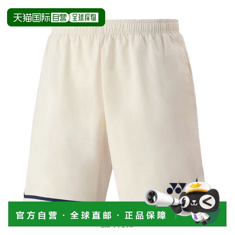 日本直邮Yonex 羽毛球服（男士/中性款）男士短裤 15204,运动服/休闲服装,运动中长裤／短裤,淘宝优惠券,粉丝福利购,淘宝优惠卷