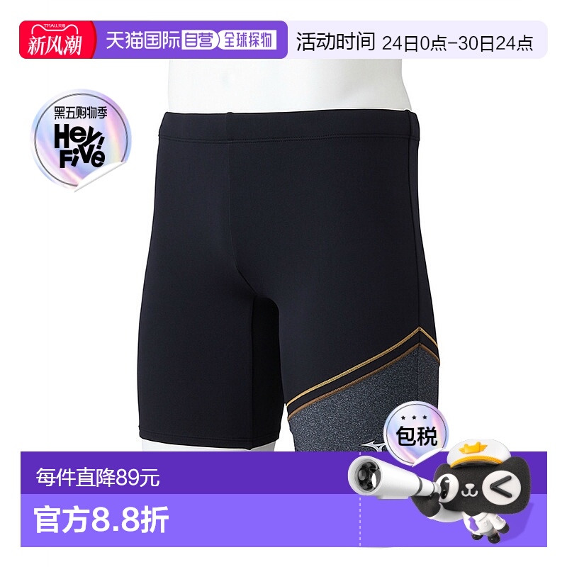 日本直邮【日本直邮】Mizuno美津浓男女同款泳衣N2JBB10395短裤