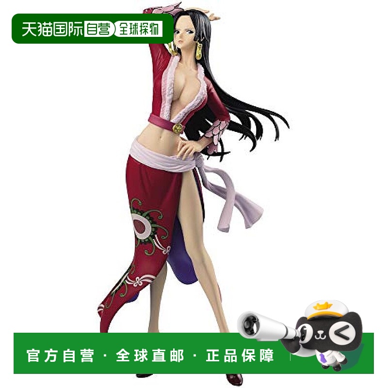 【日本直邮】海贼王GLITTER和GLAMOURS波雅 汗库克红衣装版模型