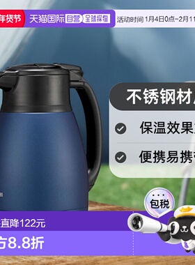 【日本直邮】zojirushi象印水壶保温壶海蓝色色不锈钢1L SH-HC10-