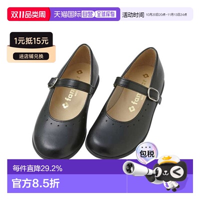 日本直邮【日本直发】Familiar简约黑色单肩带鞋 易打理人工皮革