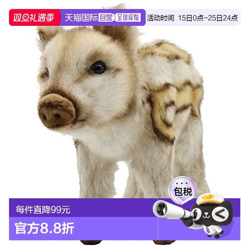 【日本直邮】Hansa汉莎 毛绒玩具公仔娃娃玩偶 野猪 No.5341