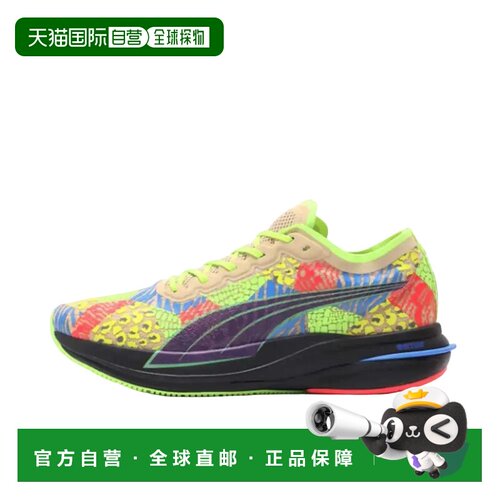 日本直邮Atmos x Puma Deviate Nitro 低帮跑步鞋 绿红蓝