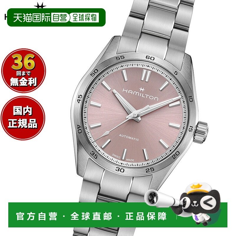 日本直邮hamilton Jazzmaster Performer Auto 34 毫米 H36105171