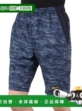 日本直邮ZETT 野球 Pro Status ピステ半长裤 [BOW88602HP-2900]