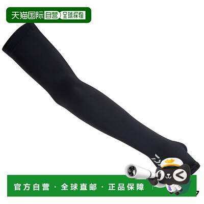 日本直邮Daiwa Wear DA-7725 冰干臂套（带手指缝）M码 黑色