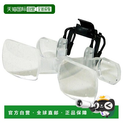 【日本直邮】宜视宝Eschenbach眼镜型夹式放大镜大细节放大倍数2x