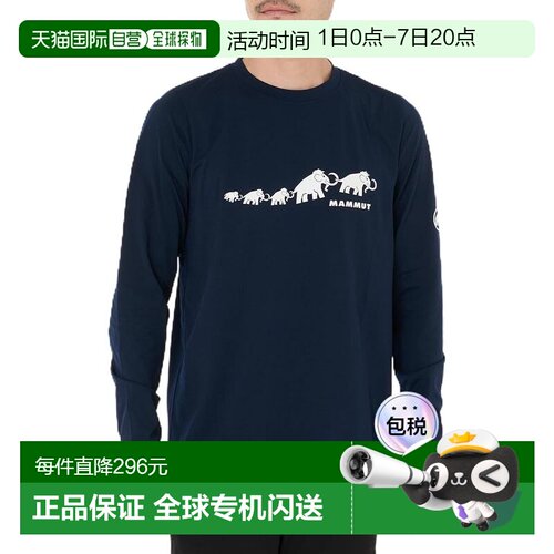 【日本直邮】猛犸象QD 男款标志印花长袖T恤 CE AF 男款 深蓝色