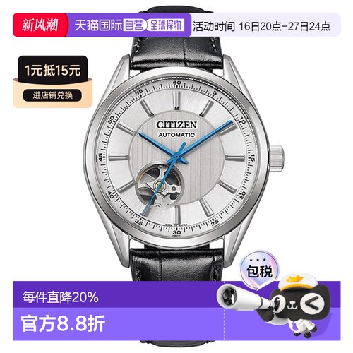日本直邮CITIZEN西铁城COLLECTION系列正品男士手表NH911系列