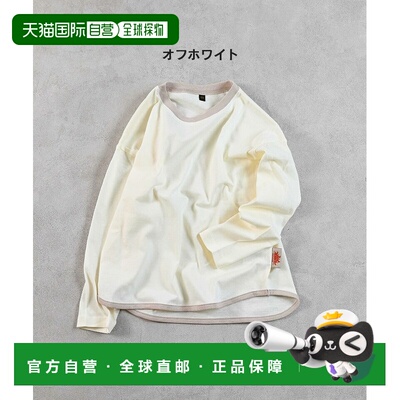 MARKEY'S 儿童圆领T恤 2025SS 防污加工 棉 纯色 男女童