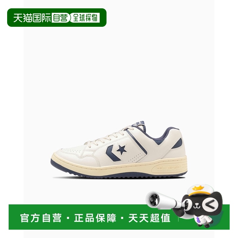 日本直邮Converse Weapon CC OX 舒适百搭 防滑耐磨 低帮 板鞋 男
