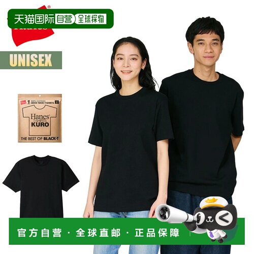日本直邮Hanes HM1-D202 男女通用短袖T恤 圆领 纯色 棉质 重磅