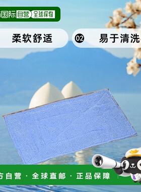【日本直邮】Yamazaki山崎产业扫除工具毛巾蓝色10块 C292-000X-M