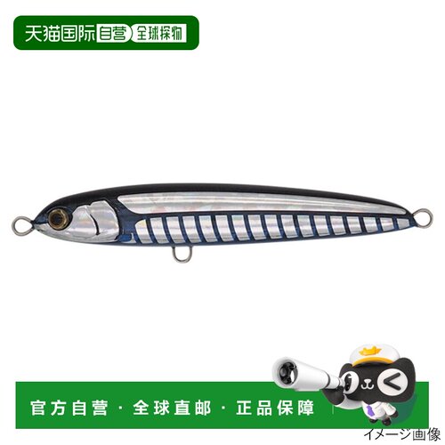 日本直邮Yamaria Lure ReRise SS130 B24D Keimura Slit Glow