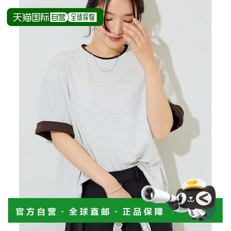 日本直邮FREAK'S STORE 女士 半袖里配色设计T恤 【付后1h可退】