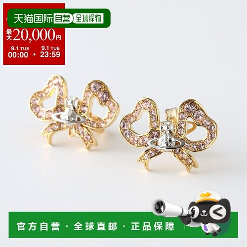 日本直邮Vivienne Westwood RIGOBERTA 女士耳环 蝴蝶结 Orb 6201