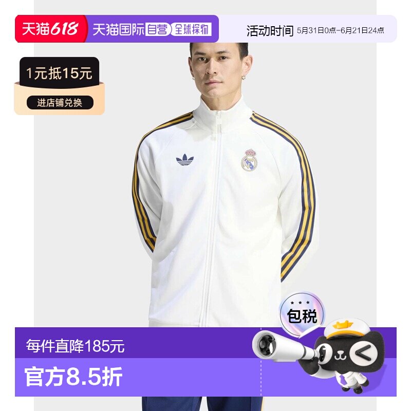 1h可退 日本直邮adidas 男士 皇马 originals 拉链运动夹克 CC812