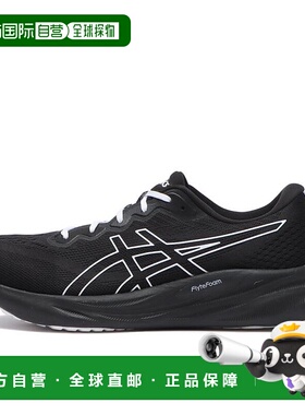 日本直邮【日本直邮】ASICS亚瑟士男女同款跑步鞋1011B780-002