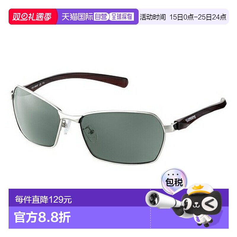 日本直邮禧玛诺偏光眼镜防水金属钓鱼眼镜 PC HG-065P Free