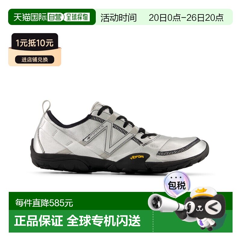 1h可退 日本直邮New Balance 男女同款 MT10O极简低帮复古跑鞋 MT