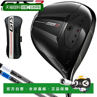 日本直邮Titleist 标题主义 GTS3 高尔夫一号木 Mitsubishi Tense